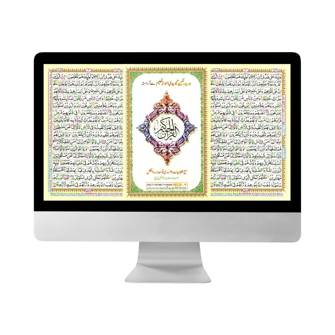 Quran Course